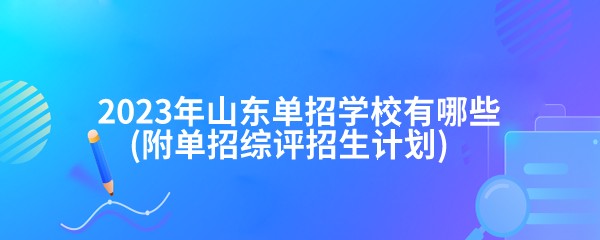 大学生球员如何应对季后赛压力_1